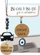 LifeLikes Car Charm