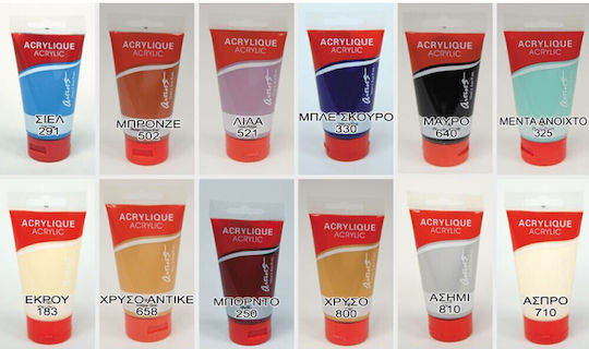 Ακρυλικό Χρώμα Ζωγραφικής Silver 810 75ml