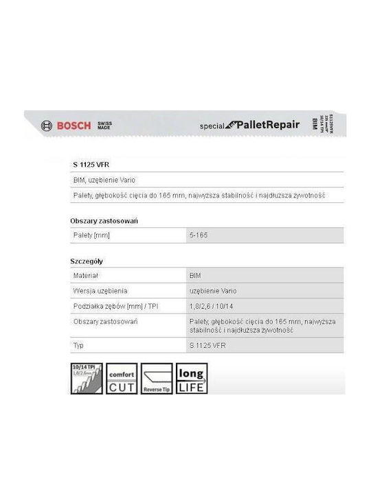 Bosch 2608658036 Λάμες για Μέταλλο 225mm 5τμχ