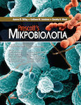 Prescott's Μικροβιολογία
