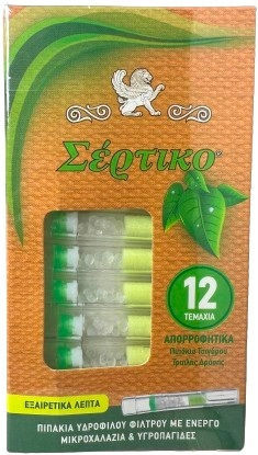Sertiko Sertiko Zigarettenpfeife Extra Slim