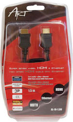 Art KABHDMI/HDMIAL10 HDMI мъжки - HDMI мъжки 1.5м Черен