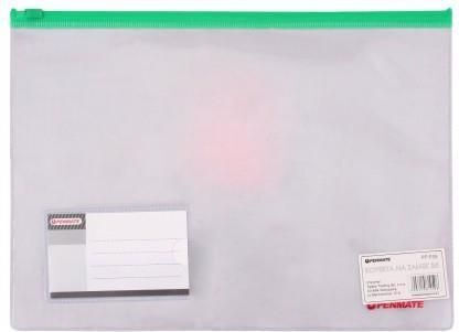 Penmate Folder with Zipper for Paper B5 Green