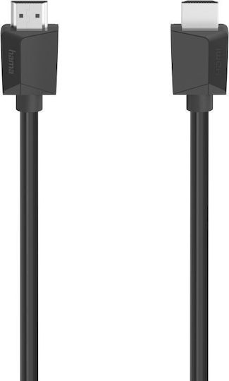 HAMA HDMI Cable Male - HDMI Male 0.75m Black