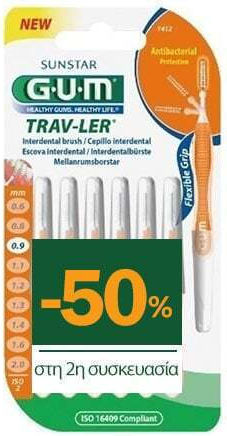 GUM Trav-ler Interdental Brushes 0.9mm Orange 12pcs