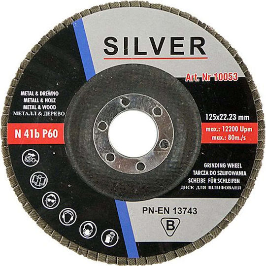 Silver Star Дискова шкурка от дърво 125мм