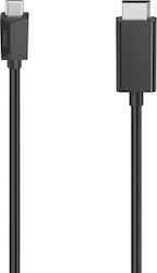 HAMA Видео USB-C Мъжки - DisplayPort Мъжки 1.5м (00200717) HAMA Видео USB-C Мъжки - DisplayPort Мъжки 1.5м (00200717)