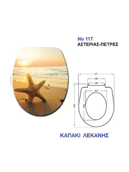 Import Hellas Καπάκι Λεκάνης Πλαστικό Μπεζ