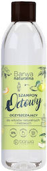 Barwa Vinegar Cleansing 300ml Barwa Vinegar Cleansing 300ml
