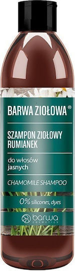 Barwa Herbal Chamomile Σαμπουάν Ενυδάτωσης & Διατήρησης Χρώματος για Όλους τους Τύπους Μαλλιών 250ml