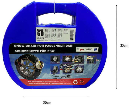 KNS 60 Αντιολισθητικές Αλυσίδες Πάχους 9mm Επιβατικού Αυτοκινήτου 2τμχ