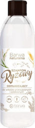 Barwa Rice 300ml Barwa Rice 300ml