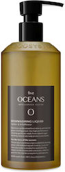 Five Oceans Υγρό Πιάτων Απολυμαντικό 500ml