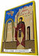 Polyart Εικόνα Heilige Irini Chrysovalantou Hölzernes 19x14cm