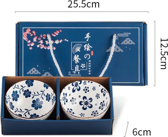 Duo Blue Bowls Σετ 2 Μπωλ Σερβιρίσματος Πορσελάνη Διαμέτρου 11 Εκ Μπλε