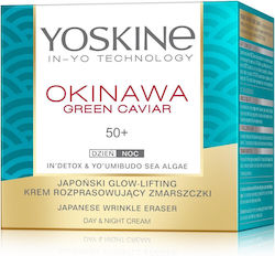 Yoskine Green Caviar Anti-Aging Cream Face with Caviar 50ml