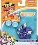 Hasbro Miniature Toy Top Wing E5282