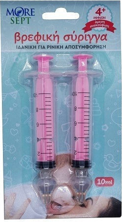 Moresept Бебешка спринцовка за измиване Pink Назален аспиратор Pink 2бр
