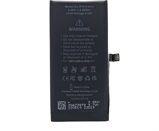 A2471 Съвместима заместителна батерия 2510mAh за iPhone 12 mini
