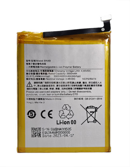 Bn49 Συμβατή Μπαταρία Αντικατάστασης 4000mAh για Xiaomi models compatible with BN49 battery