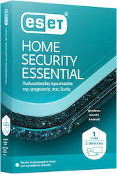 Eset Home Security Essential for 2 Devices and 1 Year of Use