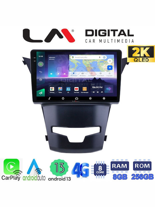 LM Digital Автомобилна Аудио Система (Блутут/USB/WiFi/GPS/Apple-Carplay/Android-Auto)