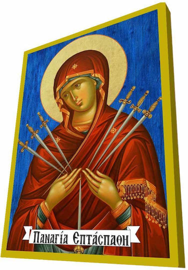 Polyart Wooden Saint Icon Our Lady of the Seven Swords 20x28cm