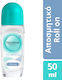 Noxzema No Aroma Αποσμητικό 48h σε Roll-On 50ml