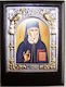 Image St. Nektarios Metal 13x10cm