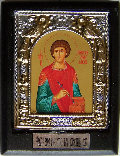 Εικόνα Heiliger Panteleimon Metall 6.5x8.5cm