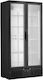 Karamco Lg510h Double Beverage Refrigerator 510lt H182xW90xD53cm