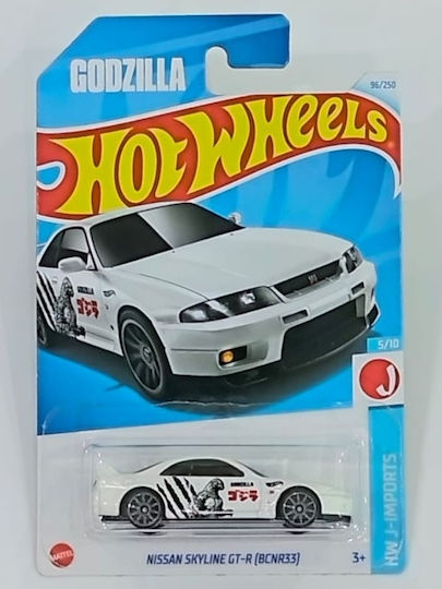 Hot Wheels Nissan Toy Car for 3++ Years