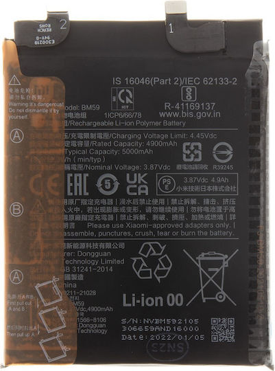 Xiaomi Replacement Battery 5000mAh for Xiaomi Mi 11T