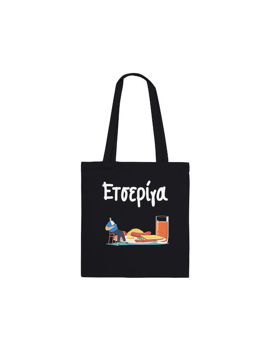 Print Shopping Bag Negru