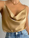 Γυναικείο Σατέν Lingerie Top Beige
