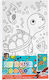 Grafix Paint Σετ Ζωγραφικής 30x20cm