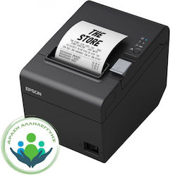 Epson Tm T20 Iii Термичен Принтер за касови бележки USB - Универсална серийна шина / Сериен