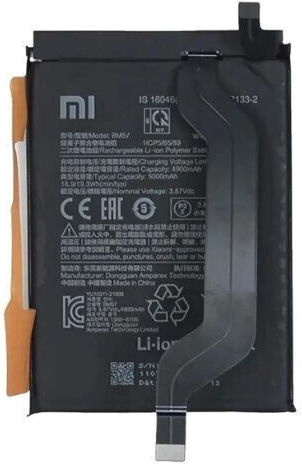 Xiaomi BM57 Ersatzakku 4900mAh für Poco X3 GT