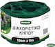 Grasher Plastic Garden Border in Green Color 10cm x 9.0m