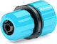 Cellfast 53-110 Σύνδεσμος Ποτίσματος 101.6mm