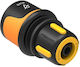 Fiskars 1027078 Σύνδεσμος Ποτίσματος