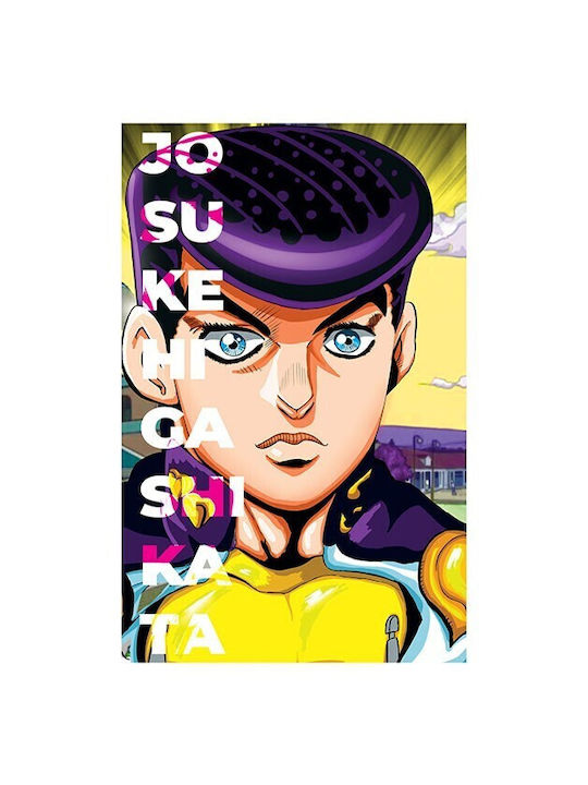 Walls Poster Higashikata Josuke 15x20cm