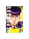 Walls Poster Higashikata Josuke 60x90cm