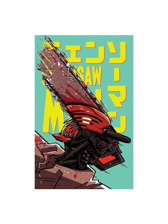 Walls Αφίσα Chainsaw Man 40x50cm