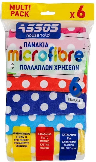 Assos Assos Πανάκια Microfiber Με Σχέδια 6 Τεμάχια