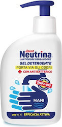 Exent Neutrina Gel 250ml Exent Neutrina Gel 250ml