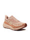 Stinson 7 Sport Shoes Running Beige