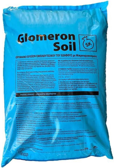Glomeron Soil Organic Granular Fertilizer Mycorrhizae Nitrogen, Phosphorus 25kg