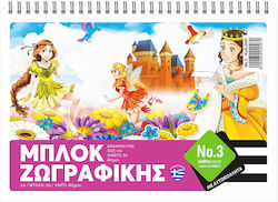 Salko Paper Drawing Pads No3 A4 (21 x 29.7 cm) ...