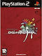 Complete Edition PS2 Game (Used)